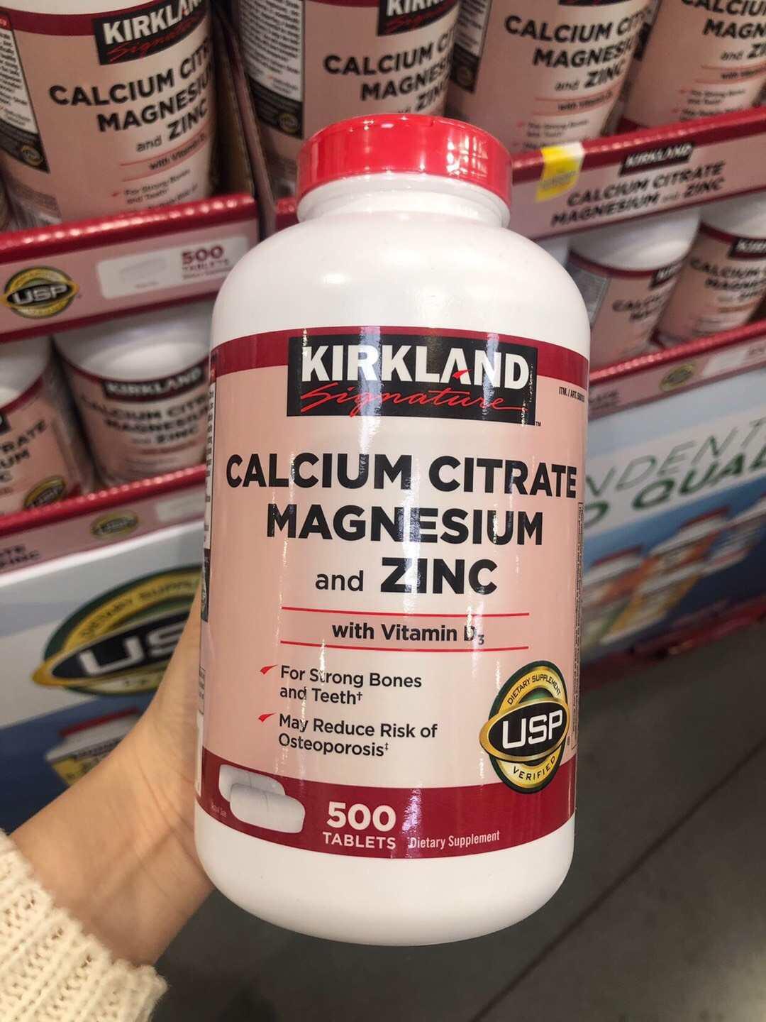 美国原装Kirkland 钙+镁+锌+维D+柠檬酸钙片