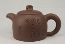 紫砂紫泥秦权壶